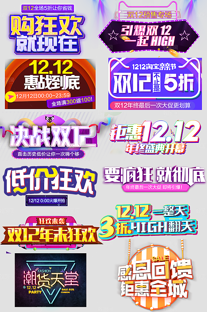 电子商务价格标签