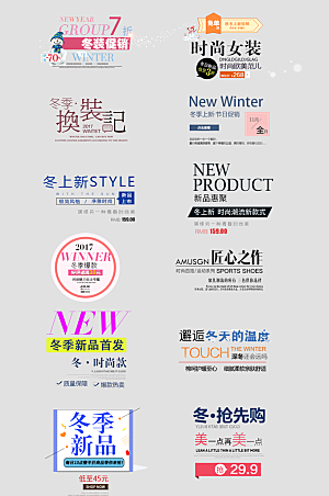 电子商务价格标签