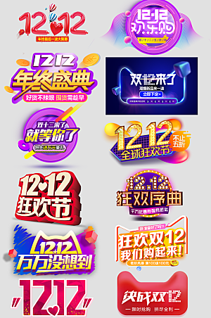 电子商务价格标签