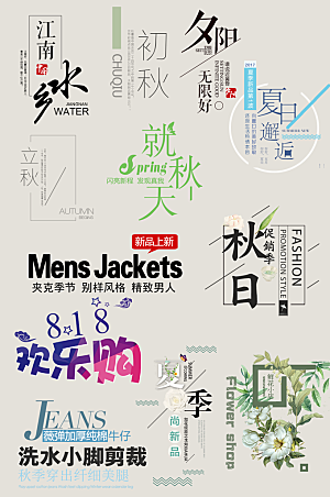 电子商务价格标签