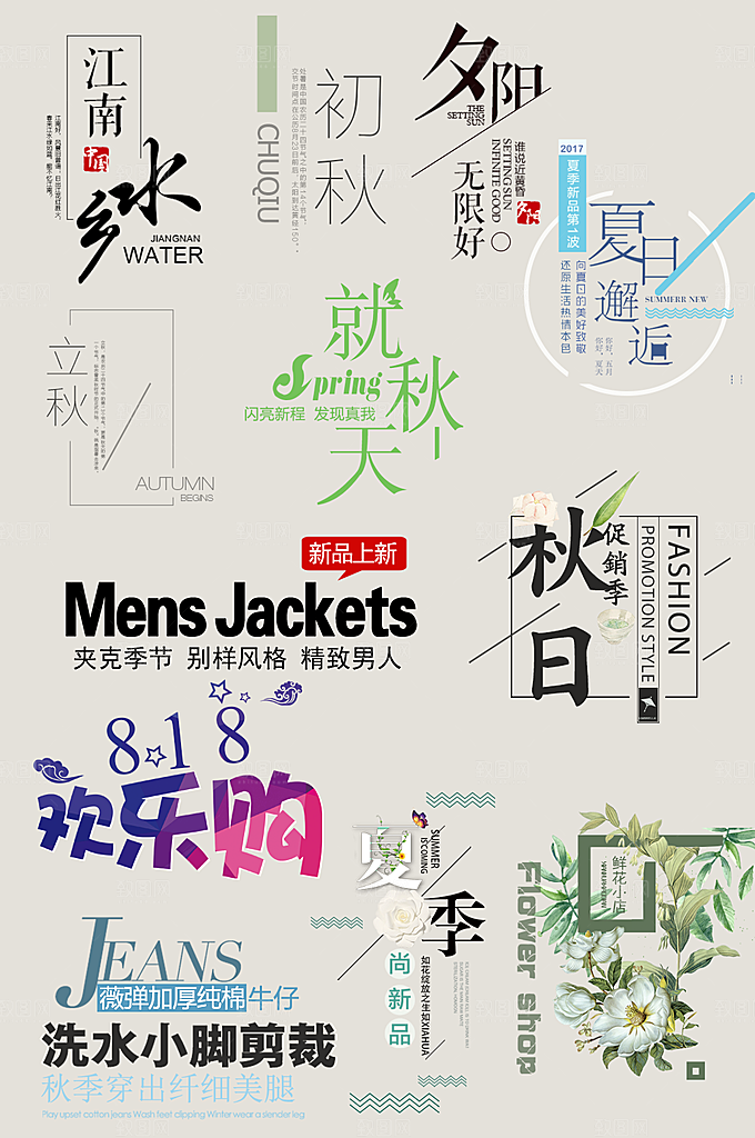 电子商务价格标签