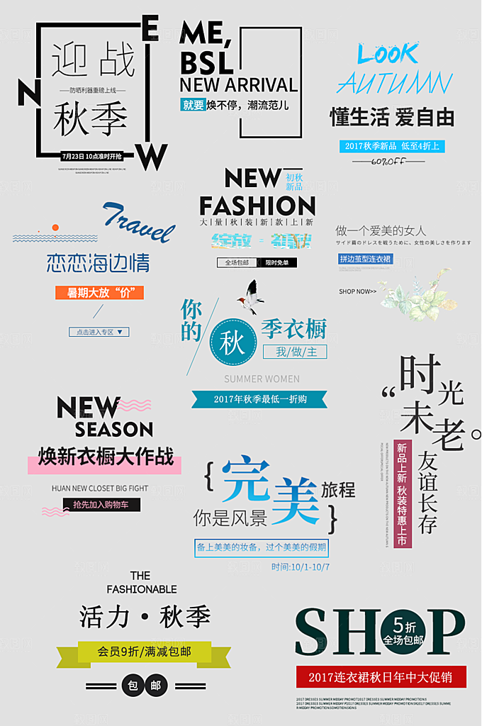 电子商务价格标签