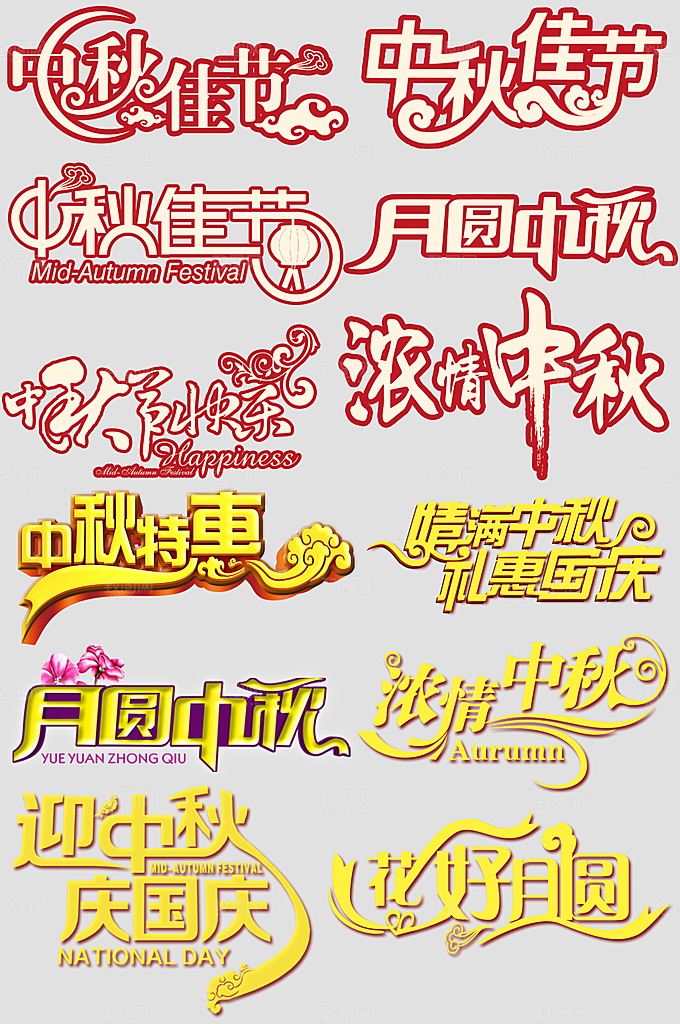 电子商务价格标签
