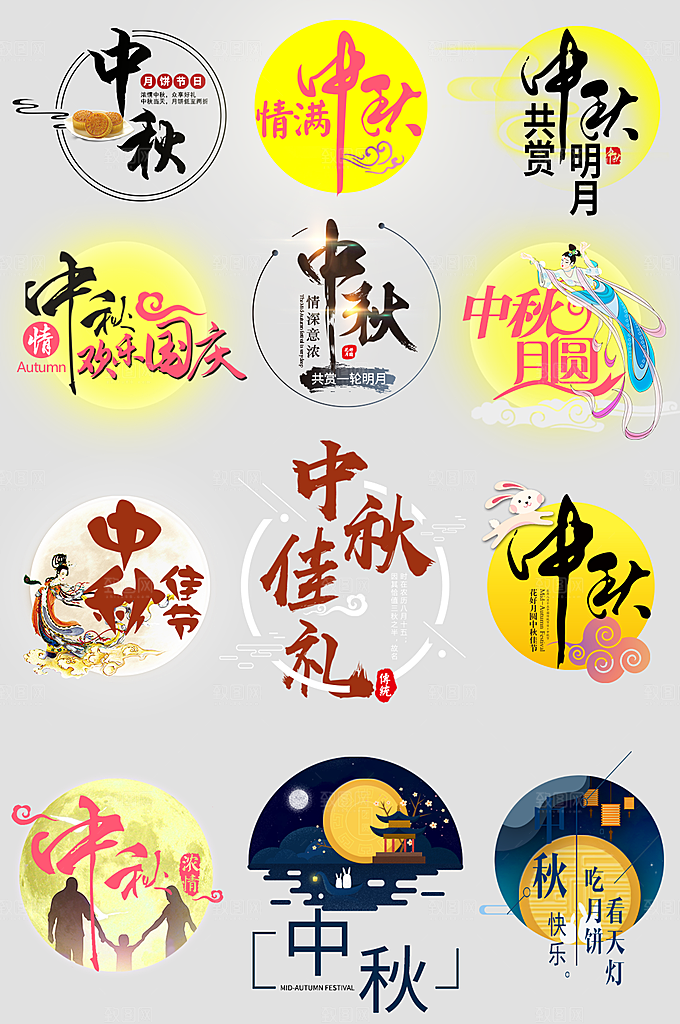 电子商务价格标签