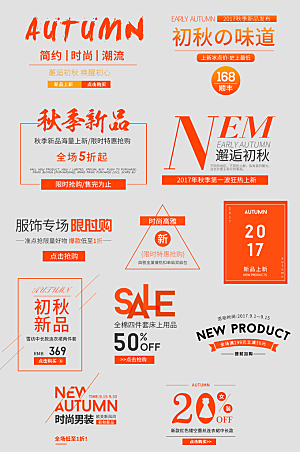 电子商务价格标签