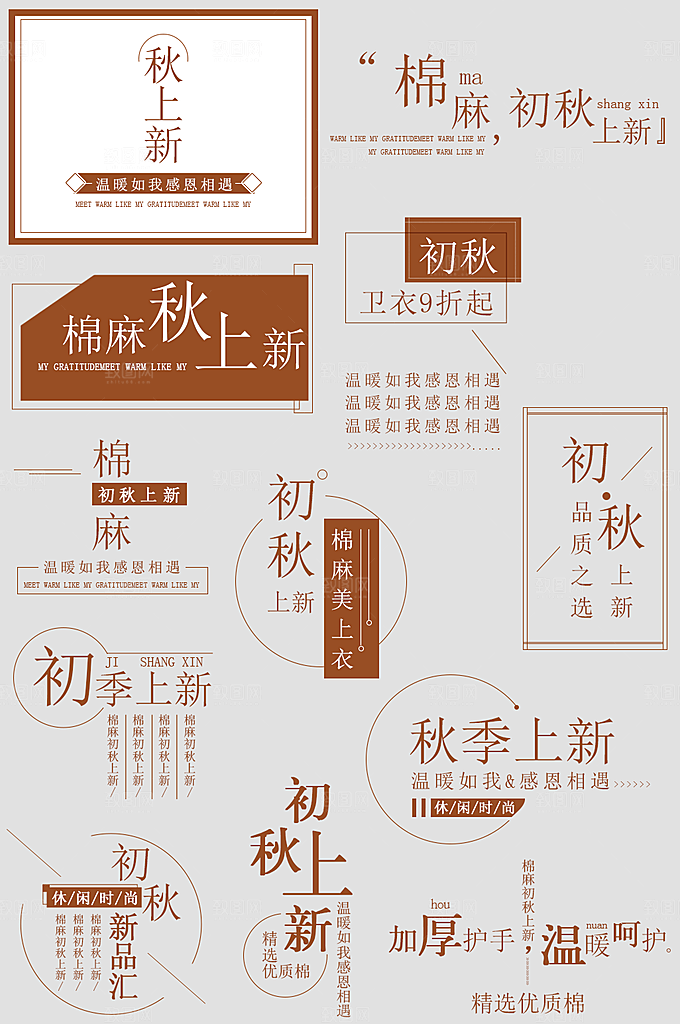 电子商务价格标签