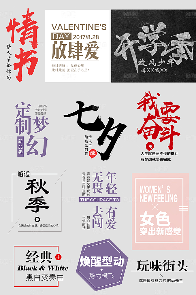 电子商务价格标签