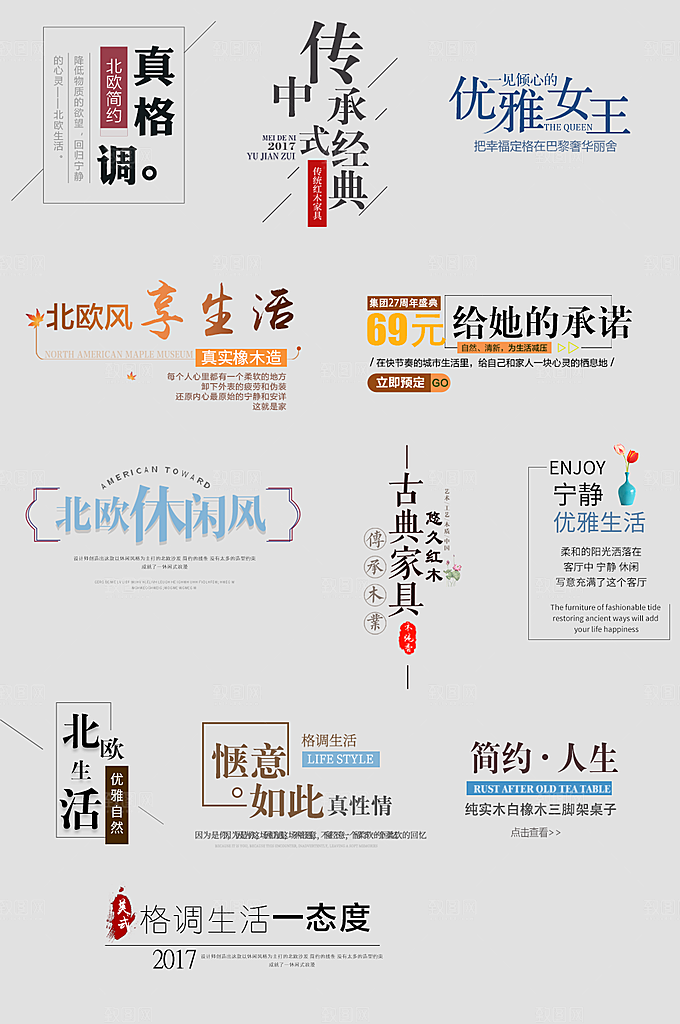 电子商务价格标签
