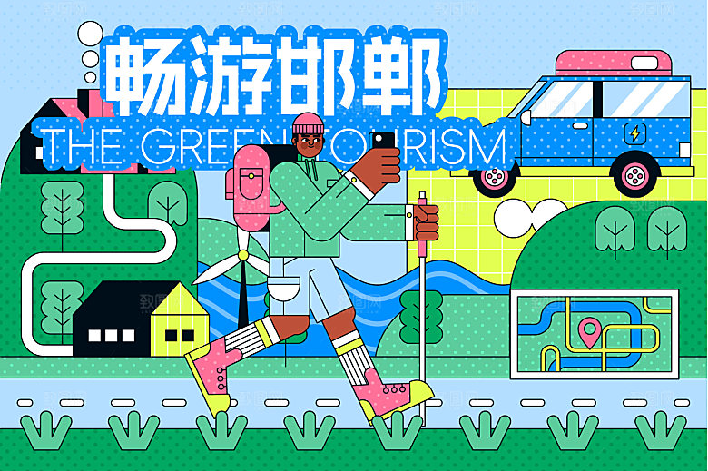 旅游邯郸美丽城市