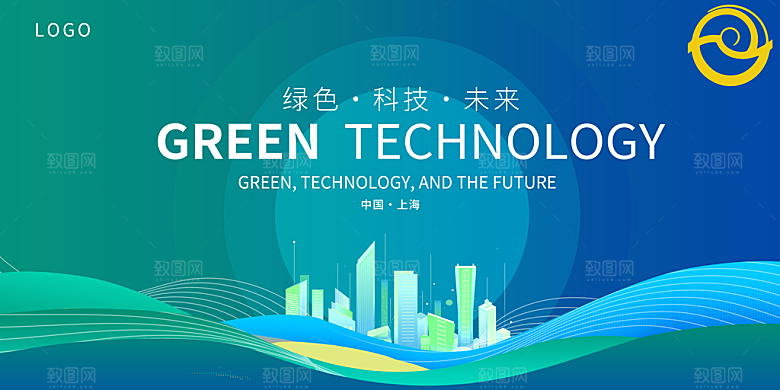 公司科技智能开会展板背景