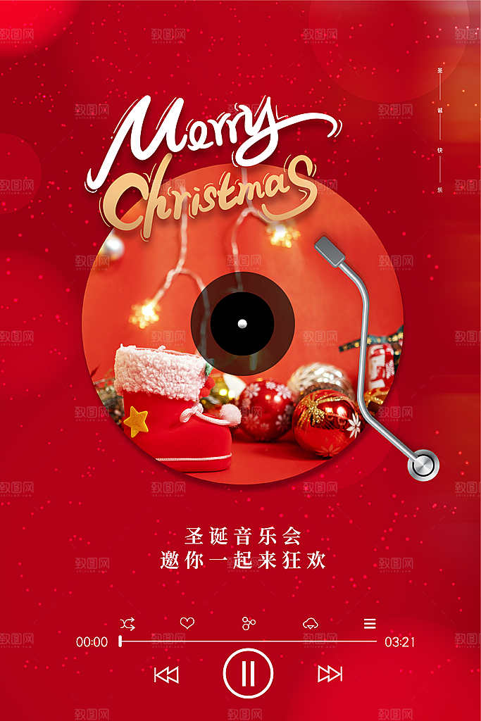 圣诞节快乐圣诞树袜子圣诞老人海报