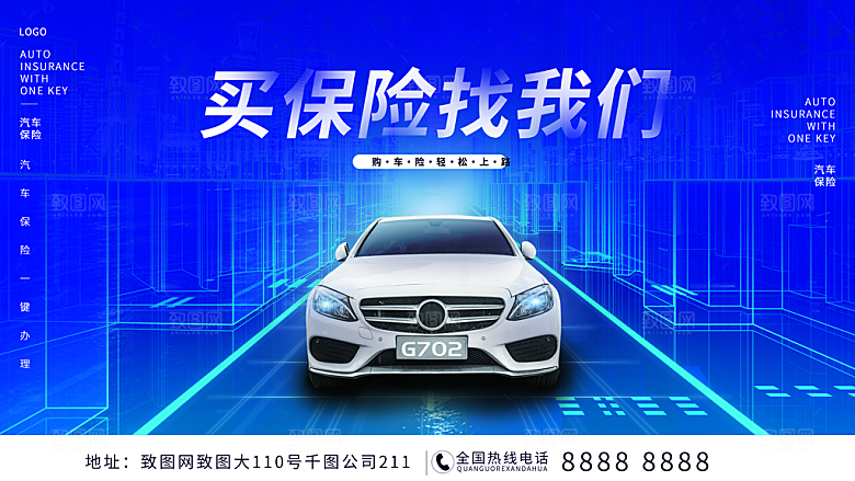 公司企业科技智能会议背景展板