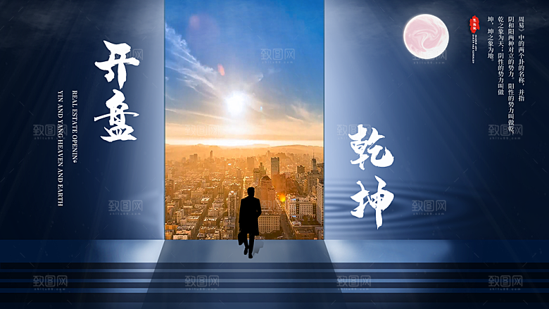 公司企业科技智能会展板