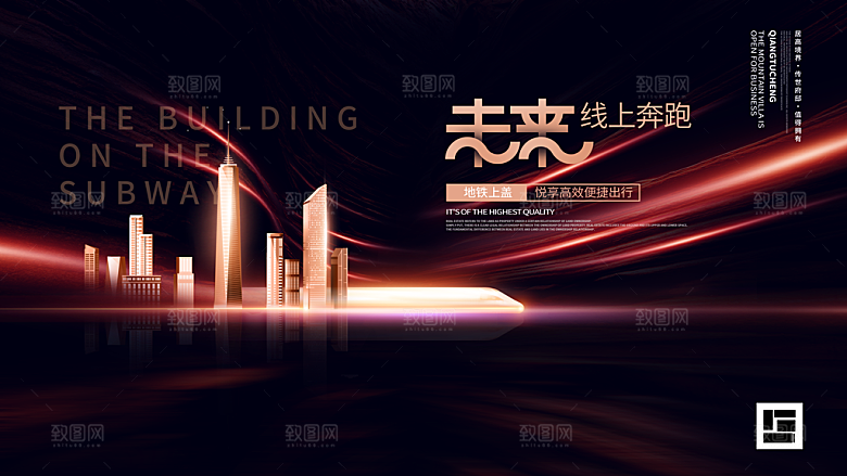 公司企业科技智能会展板