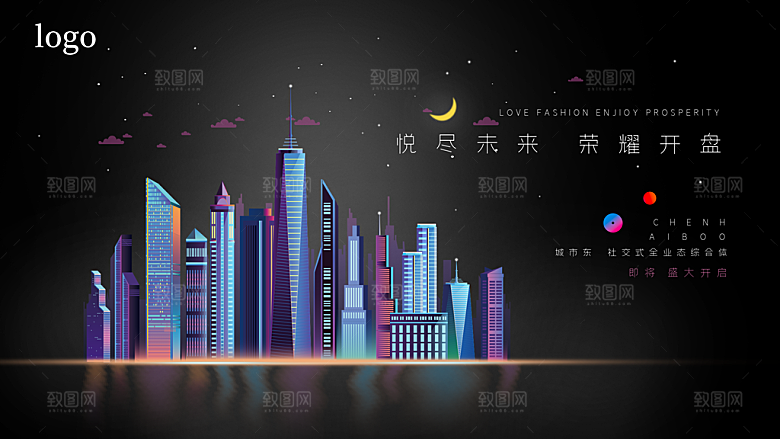 公司企业科技智能会议背景展板