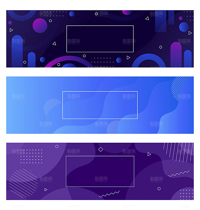 蓝色紫色简约风格banner背景