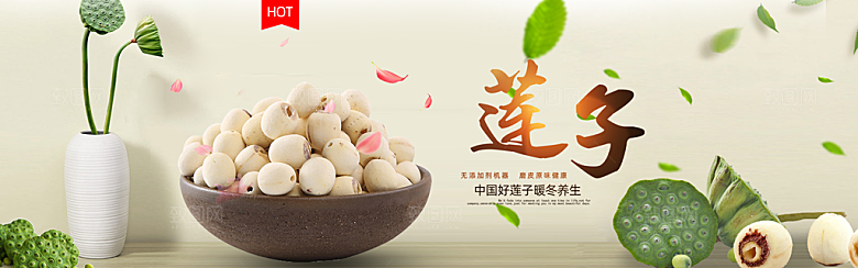 美味零食食品海报banner图片