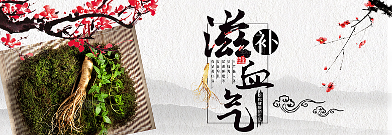 美味零食食品海报banner图片