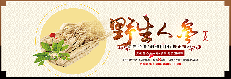 美味零食食品海报banner图片