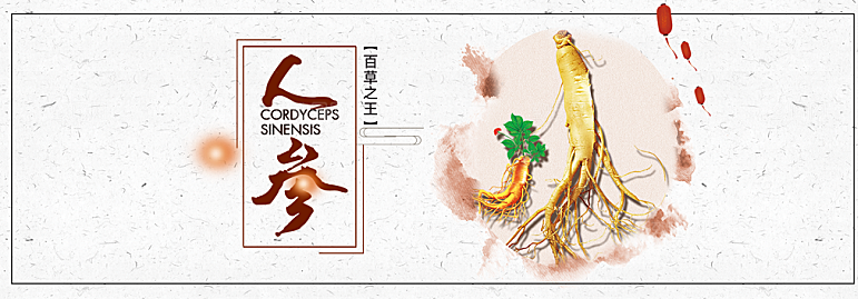 美味零食食品海报banner图片