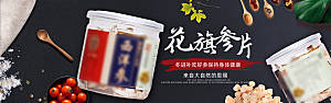 美味零食食品海报banner图片