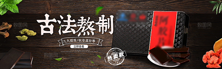 美味零食食品海报banner图片