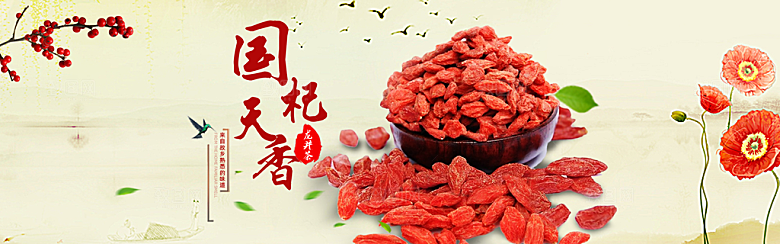 美味零食食品海报banner图片