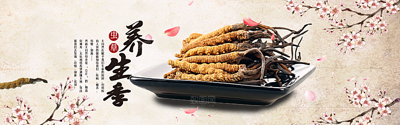 美味零食食品海报banner图片