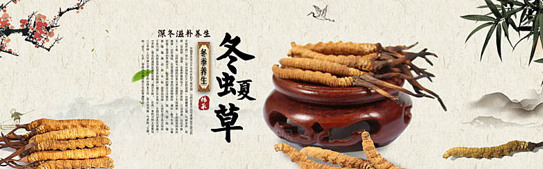 美味零食食品海报banner图片