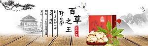 美味零食食品海报banner图片