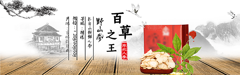 美味零食食品海报banner图片