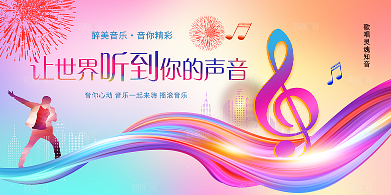 2024龙年大吉海报