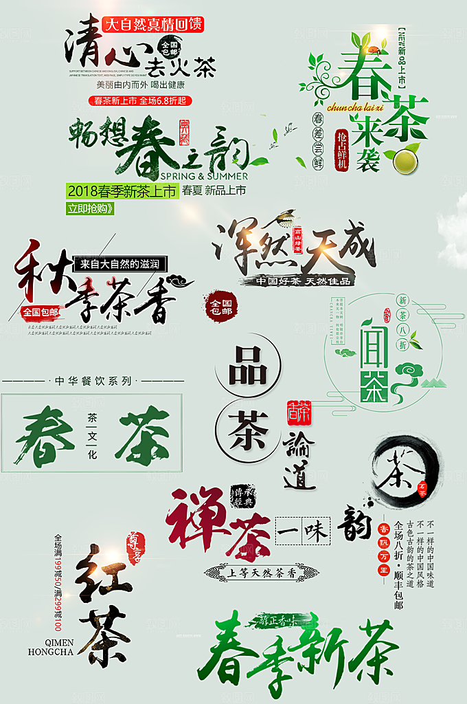 电商网店标签价格签