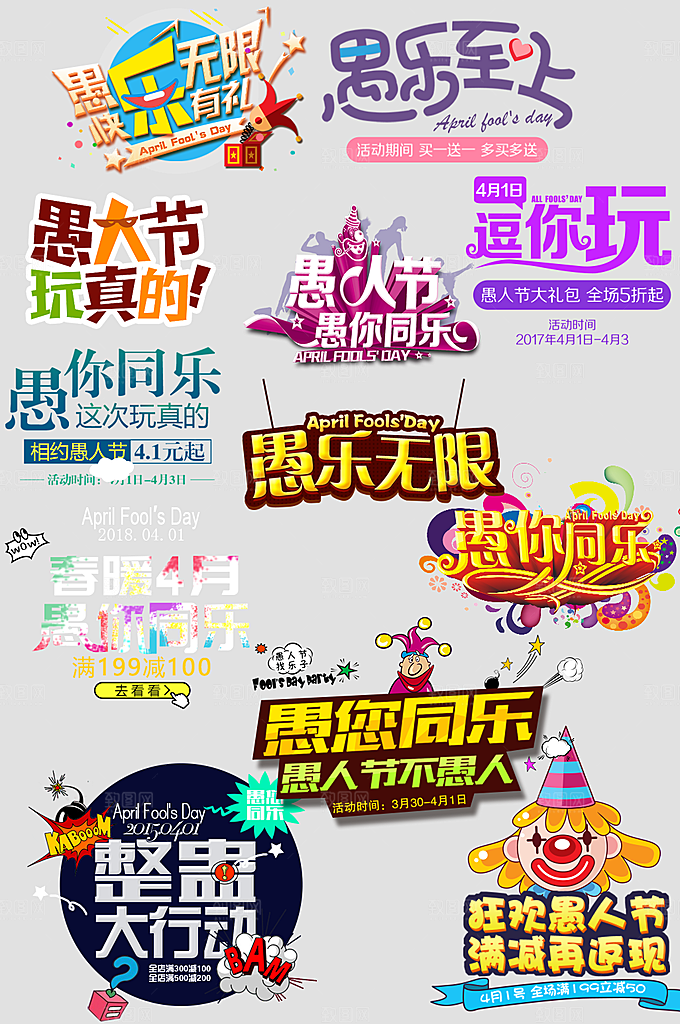 电商网店标签价格签