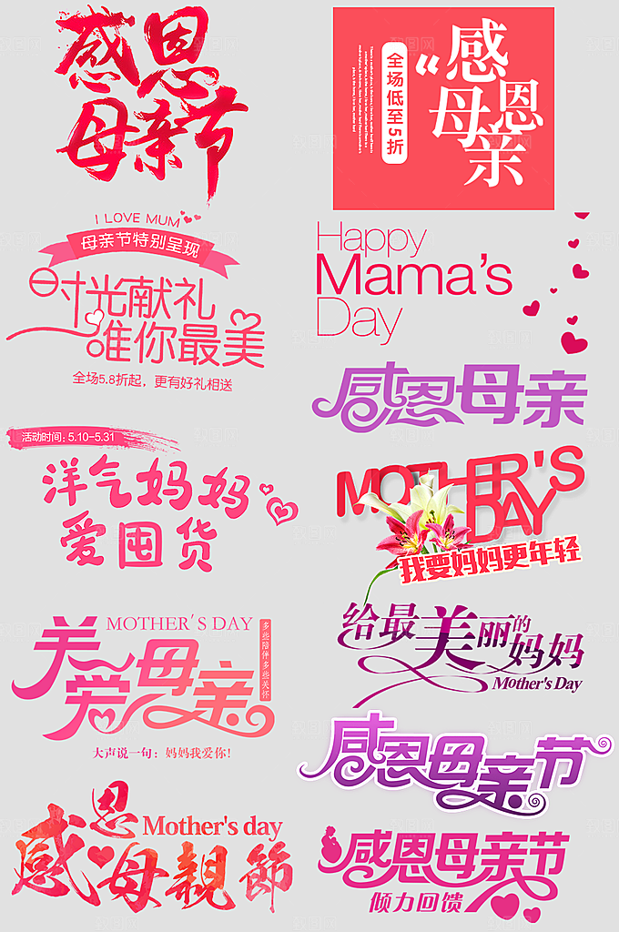 电商网店标签价格签