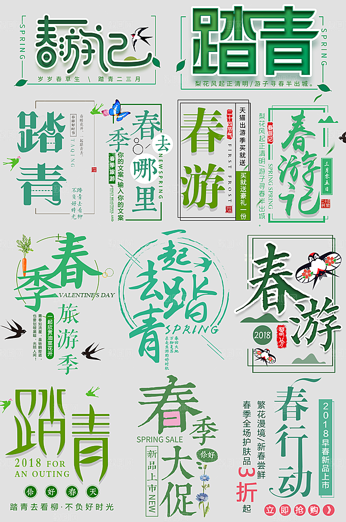 电商网店标签价格签