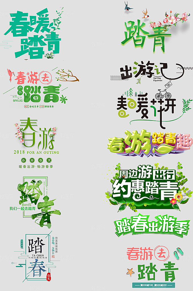 电商网店标签价格签