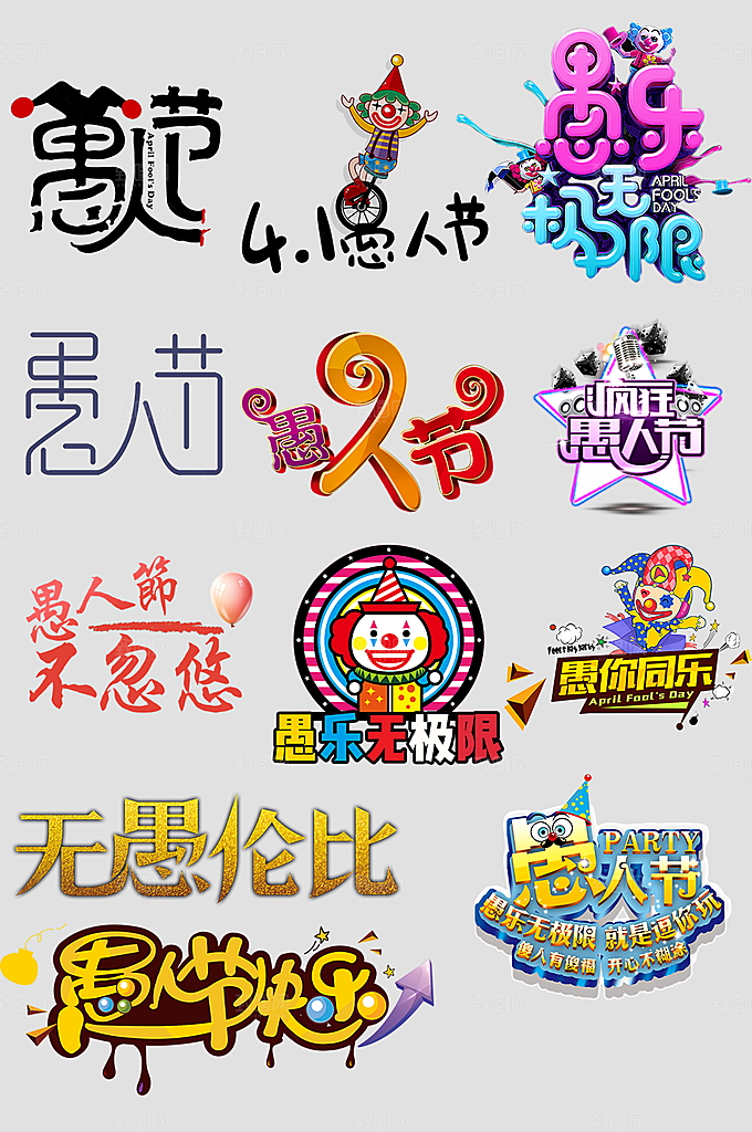 电商网店标签价格签
