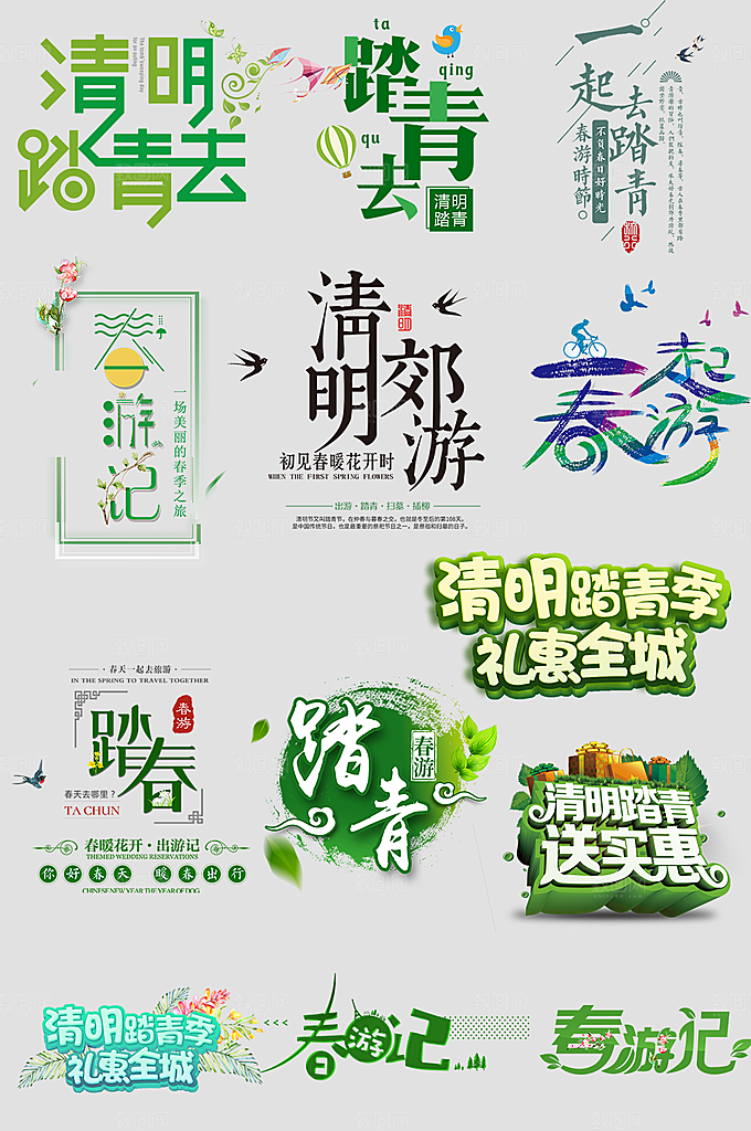 电商网店标签价格签