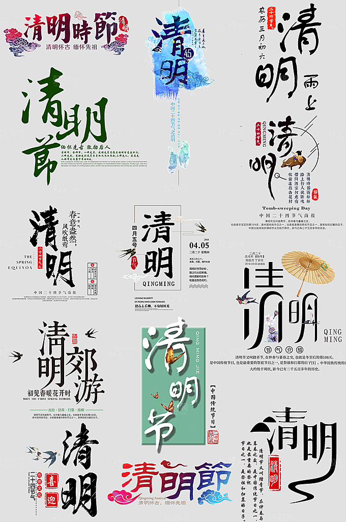 电商网店标签价格签