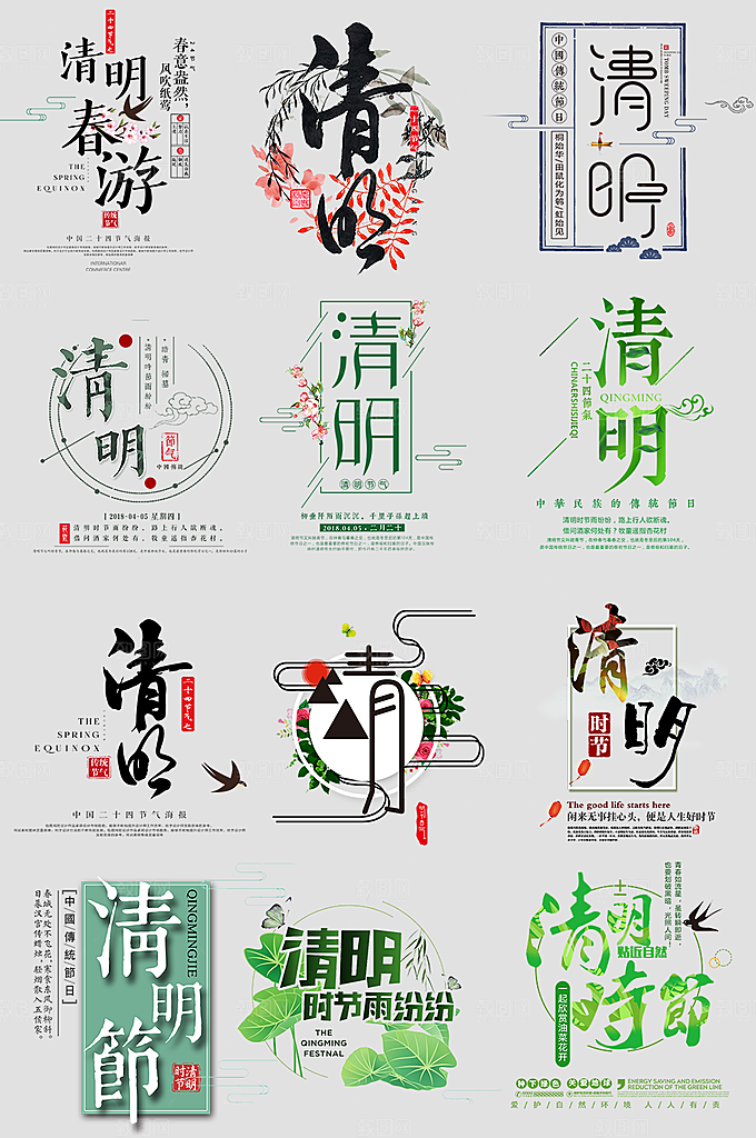 电商网店标签价格签