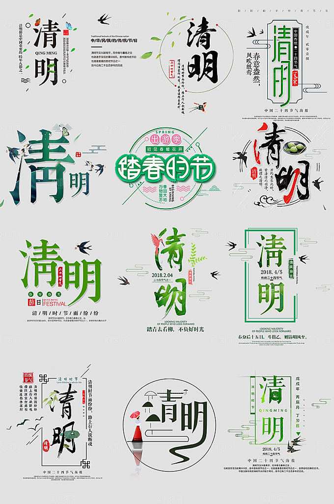 电商网店标签价格签