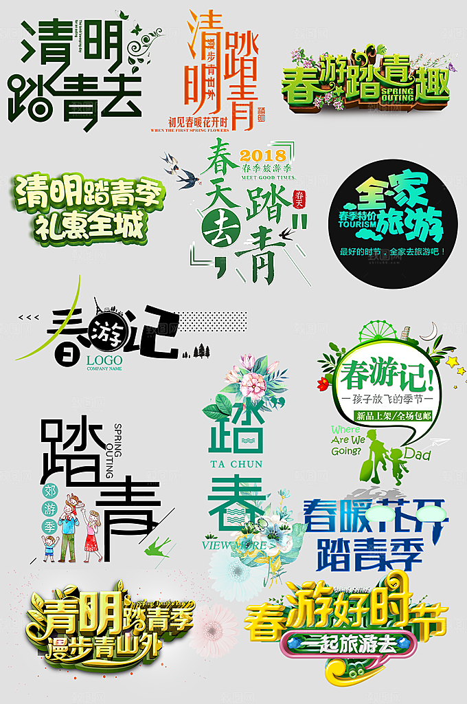 电商网店标签价格签
