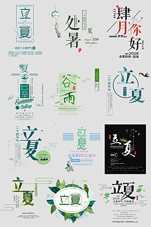 电商网店标签价格签