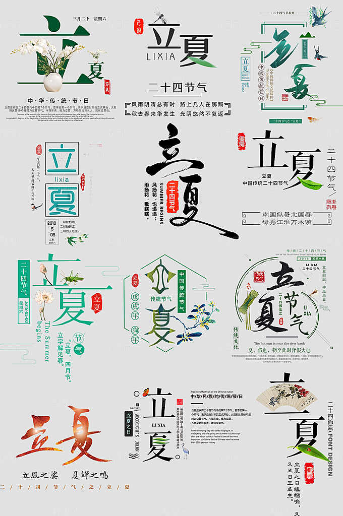 电商网店标签价格签
