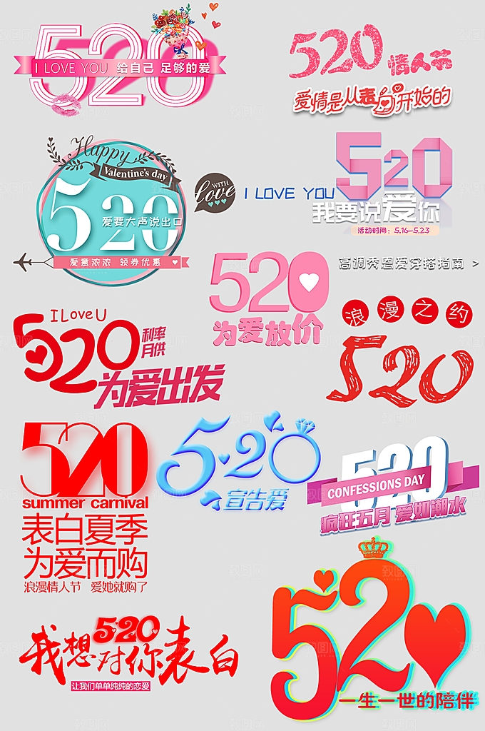 电商网店标签价格签