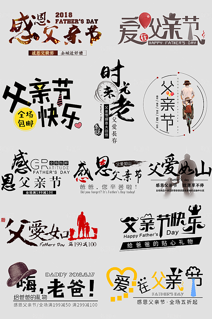 电商网店标签价格签