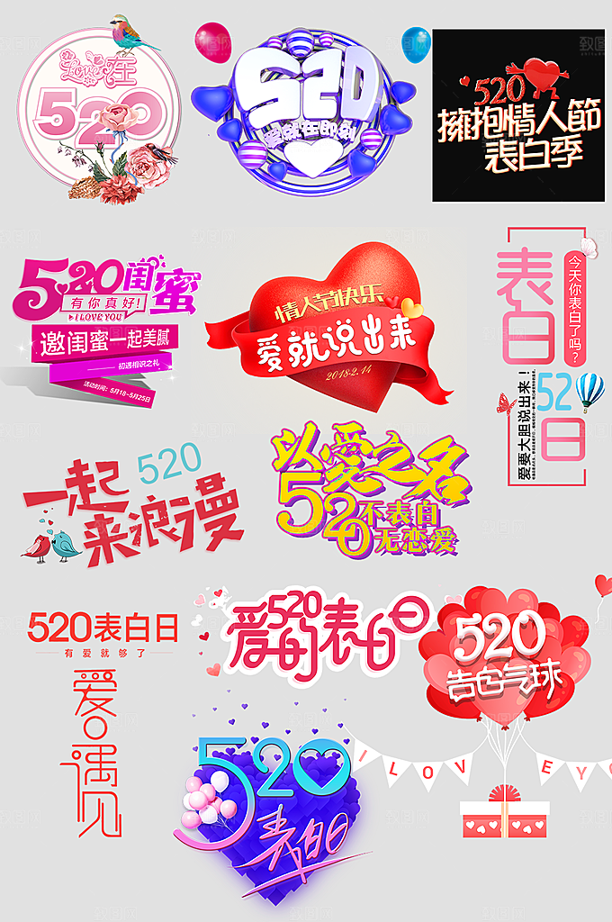 电商网店标签价格签