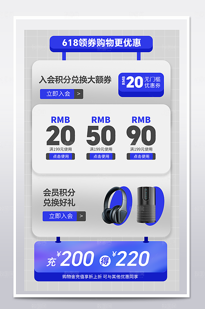 电商网店标签价格签
