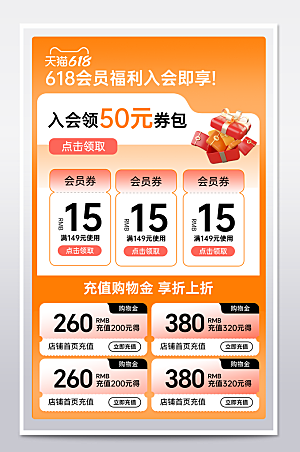 电商网店标签价格签